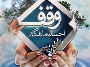 مرکز آموزش مجازی قرآن در سمنان افتتاح شد