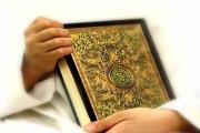 اجرای طرح تشویقی ویژه حافظان ۵ جزء قرآن در اردبیل