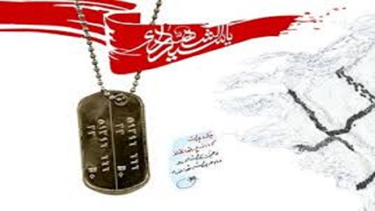 فضای مجازی میزبان گرامیداشت روز شهید در سمنان می‌شود