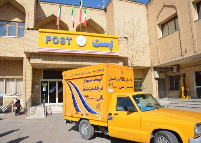 «پست سیار» در اصفهان راه اندازی شد