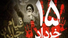۱۳ مراسم محوری ارتحال امام در استان سمنان برگزار می‌شود
