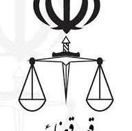 ۶۶ هزار پرونده قضایی در کرمان به سازش منجر شد