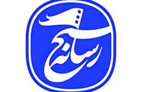 ۲۰ آذر آخرین مهلت ارسال آثار اصحاب رسانه به جشنواره ابوذر استان تهران است
