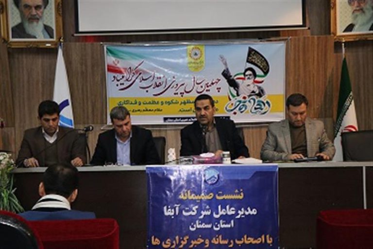 48طرح اب وفاضلاب شهری به مناسبت دهه فجر افتتاح می شود