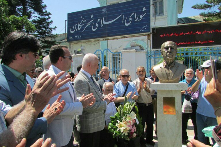 رونمایی از سردیس دو مفاخربرجسته علمی و پزشکی در تنکابن