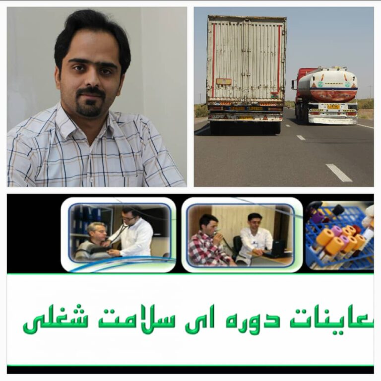 راه اندازی مركز انجام معاينات شغلي سلامت رانندگان كاميون در بم