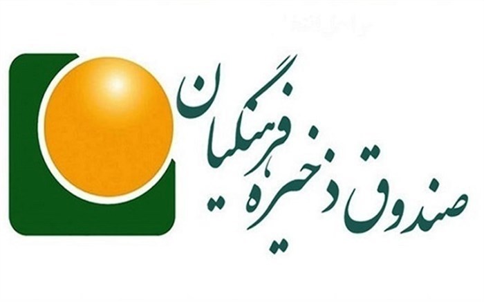 واریز 742 میلیارد ریال سود به حساب بازنشستگان