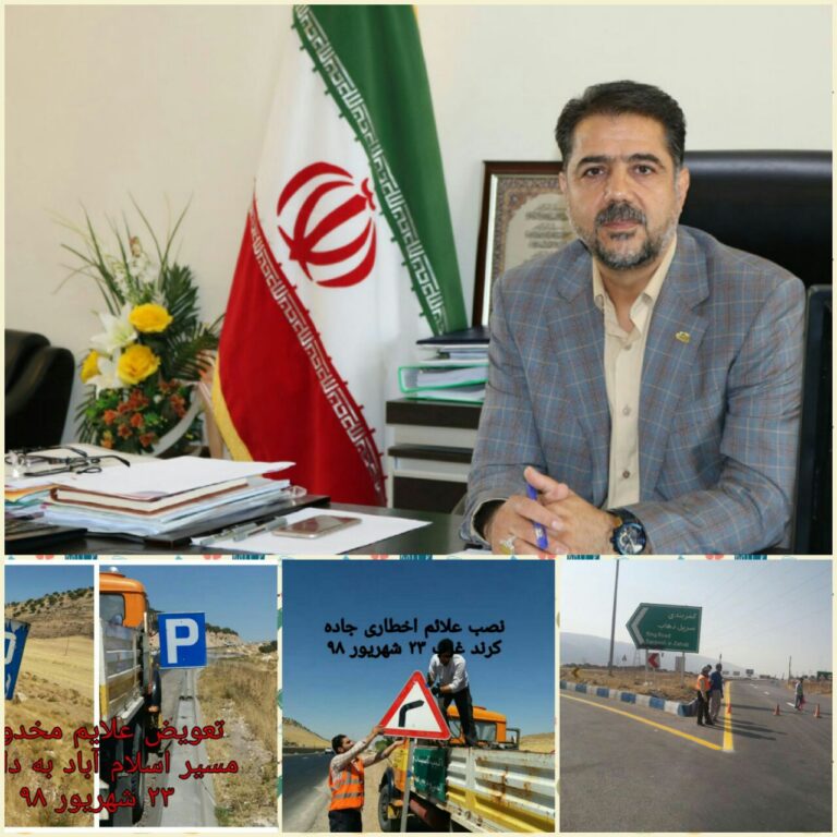 نصب ۵۰۰۰ تابلوی ایمنی در مسیرهای منتهی به مرز خسروی