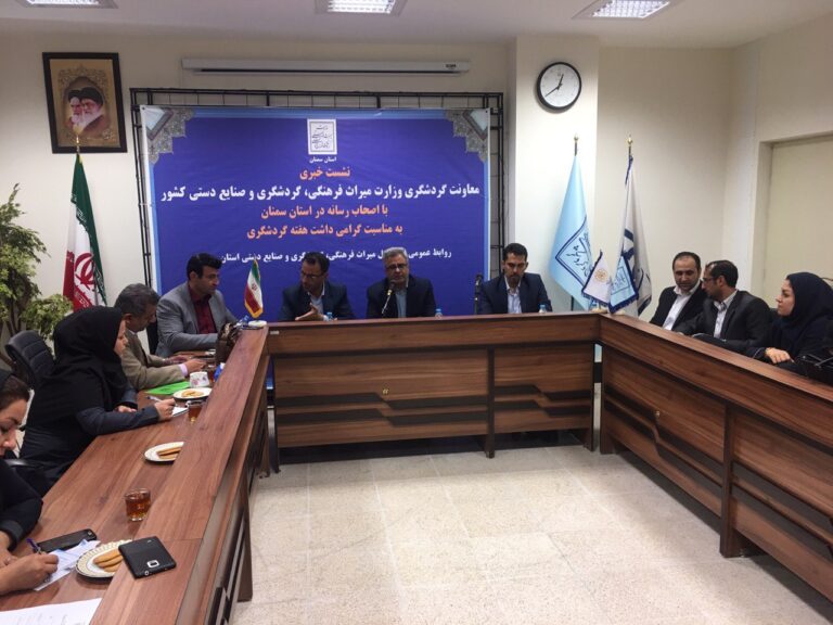 برند ملی گردشگری کشور در دست تدوین است