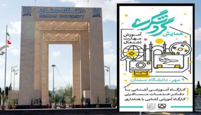 gardeshgari22 59257