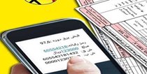 ارسال الکترونیکی قبض برق ۹۷ درصد مشترکان برق استان البرز