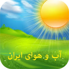 بارش باران در شمال شرقی کشور/ گرد و خاک در نوار غربی بارش باران در شمال شرقی کشور/ گرد و خاک در نوار غربی