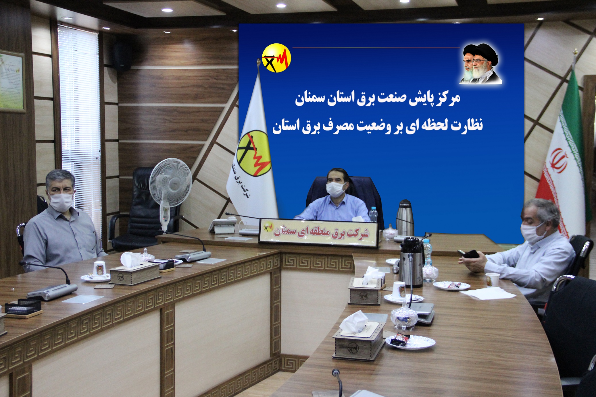پایش لحظه ای بار شبکه برق استان سمنان