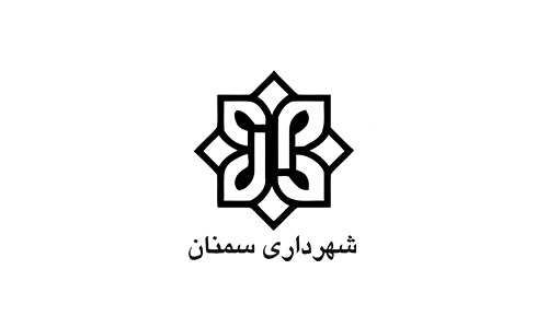 تقدیر از رتبه برتر شهرداری سمنان در جشنواره شهید رجایی سال ۹۹