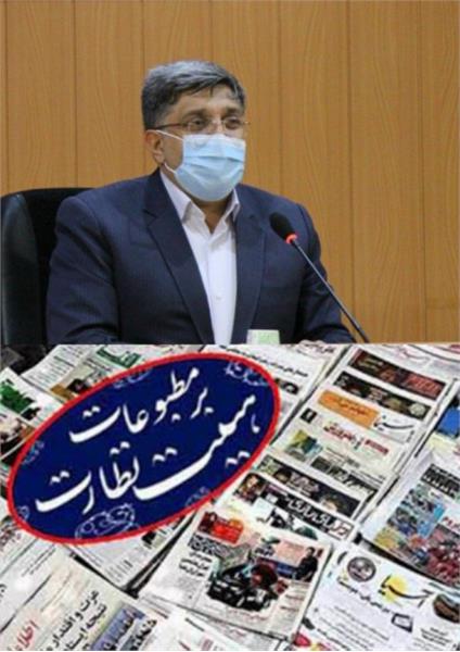 موافقت هیات نظارت بر مطبوعات با ایجاد یک پایگاه خبری جدید در استان سمنان