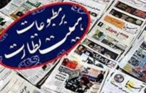 صدور مجوز فعالیت چهار نشریه و پایگاه خبری برای استان سمنان