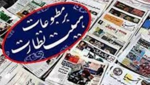 صدور مجوز فعالیت چهار نشریه و پایگاه خبری برای استان سمنان