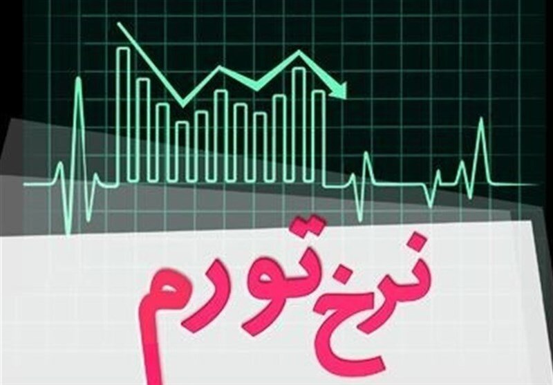 سمنان برخوردار از کمترین تورم ماهانه و نقطه ای مواد غیرخوراکی و بخش هتل و رستوران سمنان برخوردار از کمترین تورم ماهانه و نقطه ای مواد غیرخوراکی و بخش هتل و رستوران