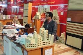 نمایشگاه تخصصی جامع صنعت ساختمان استان سمنان برگزار می شود