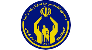 ۵۶۰ میلیارد ریال وام اشتغال به مددجویان بهزیستی استان مرکزی پرداخت شد ۵۶۰ میلیارد ریال وام اشتغال به مددجویان بهزیستی استان مرکزی پرداخت شد