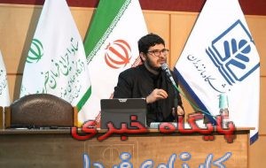 گردهمایی فعالان فرهنگی و خدمت رسان استان مازندران برگزار شد