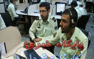 شهروندان زنجانی بیش از ۷۵۰ هزار تماس تلفنی با پلیس برقرار کردند