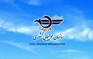 فعالیت یک شرکت هواپیمایی تعلیق شد