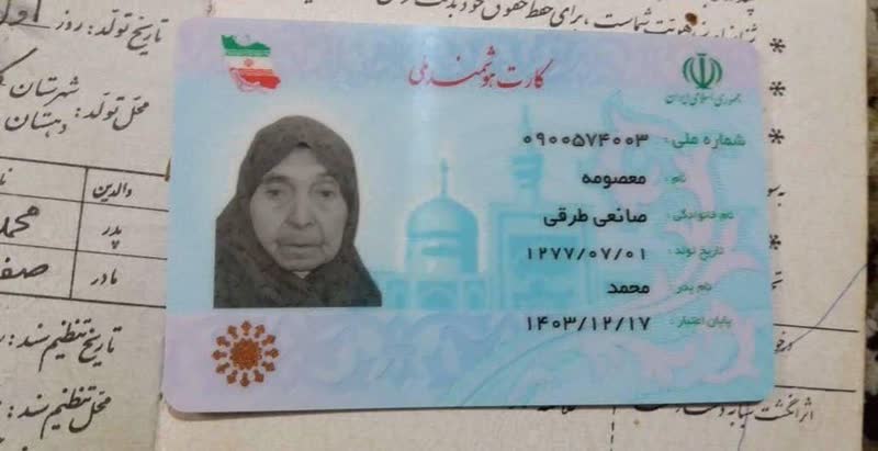 زن ۱۲۶ سالهٔ کاشمری درگذشت