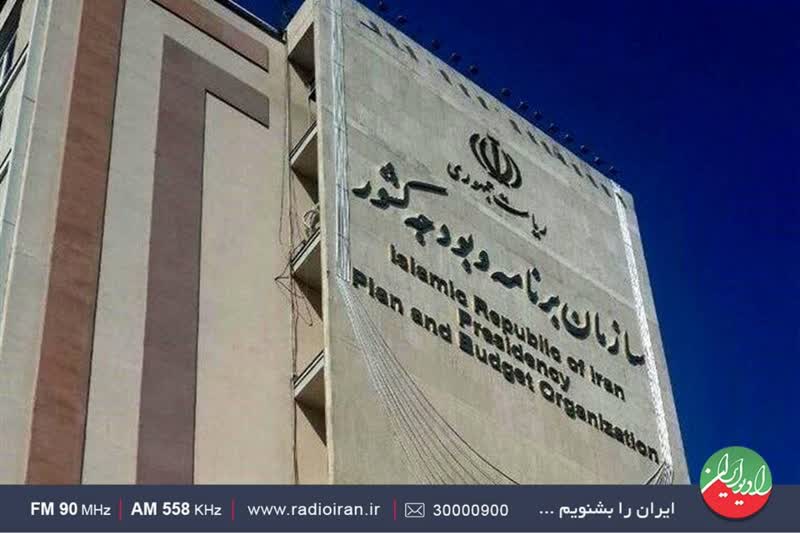سرنوشت چشم و چراغ سازمان برنامه و بودجه و کشور چه می‌شود؟