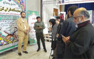 بیست‌و‌چهارمین نمایشگاه قرآن وعترت در مازندران آغاز بکار کرد