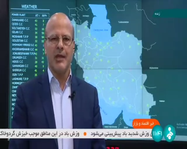 نصاب تقاضای مصرف برق برای بیست و هفتمین بار از اوج بار سال گذشته عبور کرد