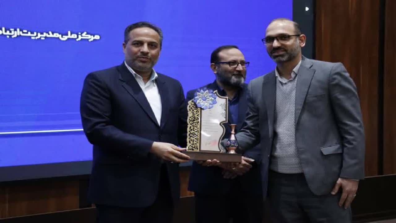 درخشش آبفای استان یزد در رویداد جایزه ملی مراکز ارتباط با مشتریان کشور درخشش آبفای استان یزد در رویداد جایزه ملی مراکز ارتباط با مشتریان کشور