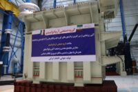 از بزرگترین ترانسفورماتور کوره قوس الکتریکی کشور در شهمیرزاد رونمایی شد