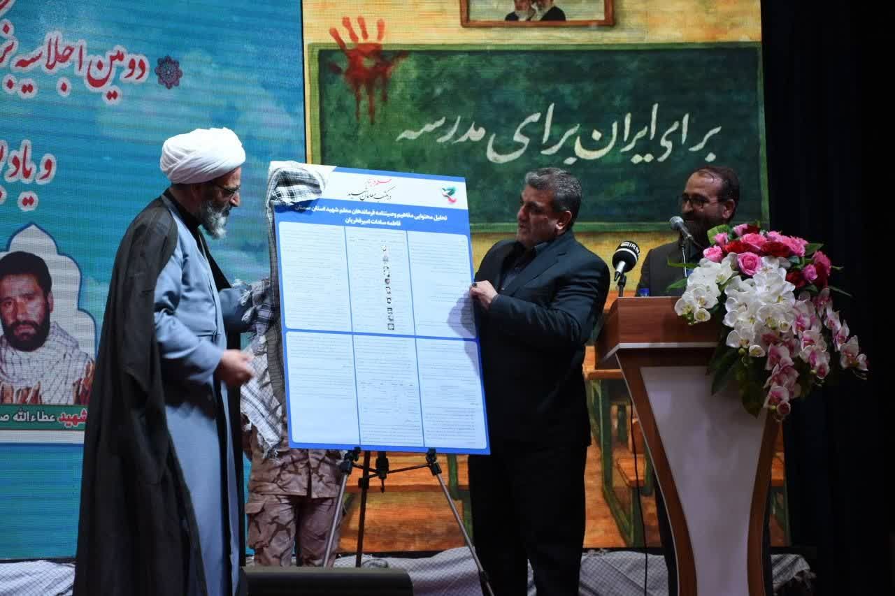 شهدای فرهنگی، الهامبخش جامعه هستند شهدای فرهنگی، الهامبخش جامعه هستند