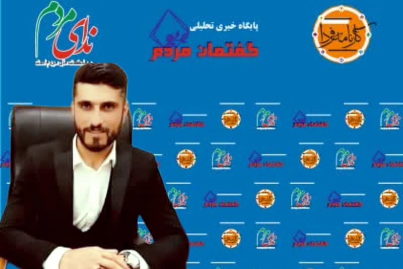 توسعه شهری شیرگاه، با همراهی مردم و تعامل شورای شهر