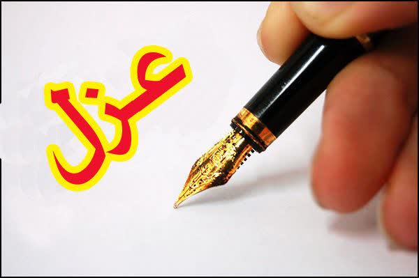 قطعیت حکم برکناری مدیر متخلف یک مدرسه غیر دولتی در استان سمنان
