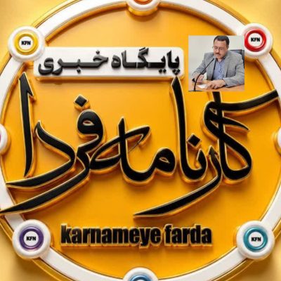 مقبره استر و مردخای در همدان دوران قاجار