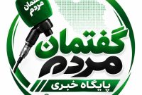 گسترش پوشش بیمه سلامت در استان مرکزی؛ حمایت ویژه از زوج‌های نابارور و روستاییان