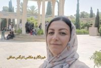 معرفی مکان‌های دیدنی شیراز (۲)  حافظیه
